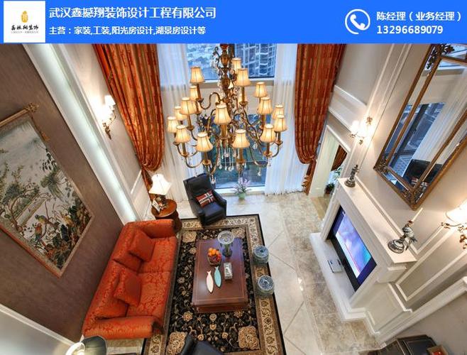 武汉鑫撼翔装饰设计工程 室内外装饰设计的专业力量
